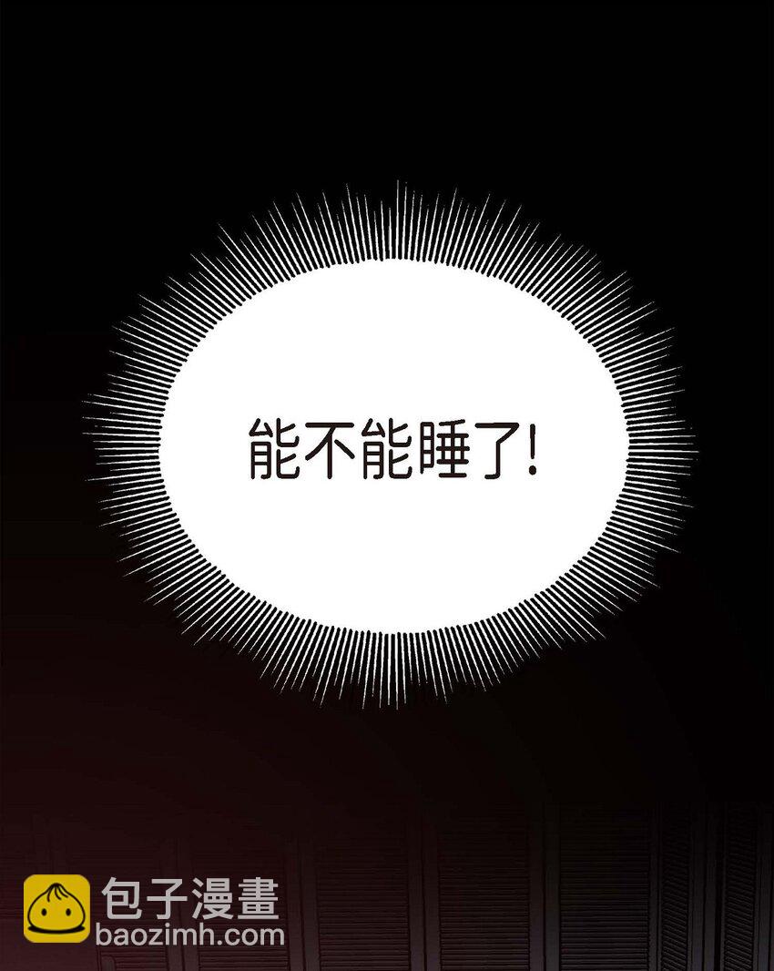 1 怎么一脸愁容啊？(1/3)-第1话