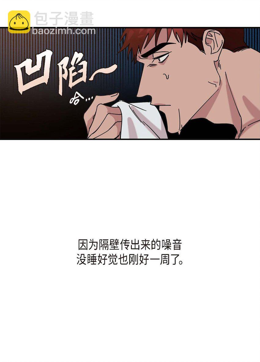 1 怎么一脸愁容啊？(1/3)-第1话