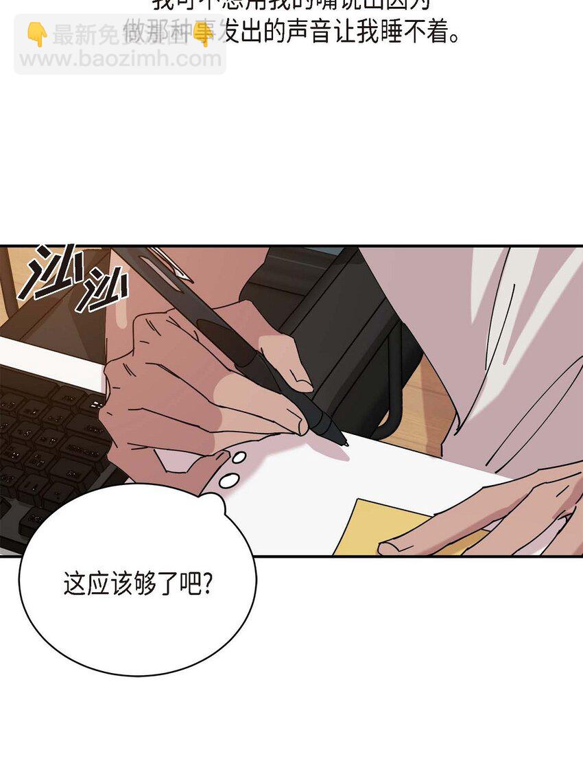 1 怎么一脸愁容啊？(1/3)-第1话