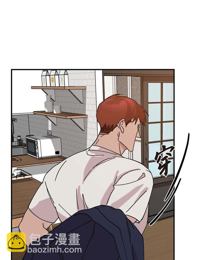 1 怎么一脸愁容啊？(1/3)-第1话