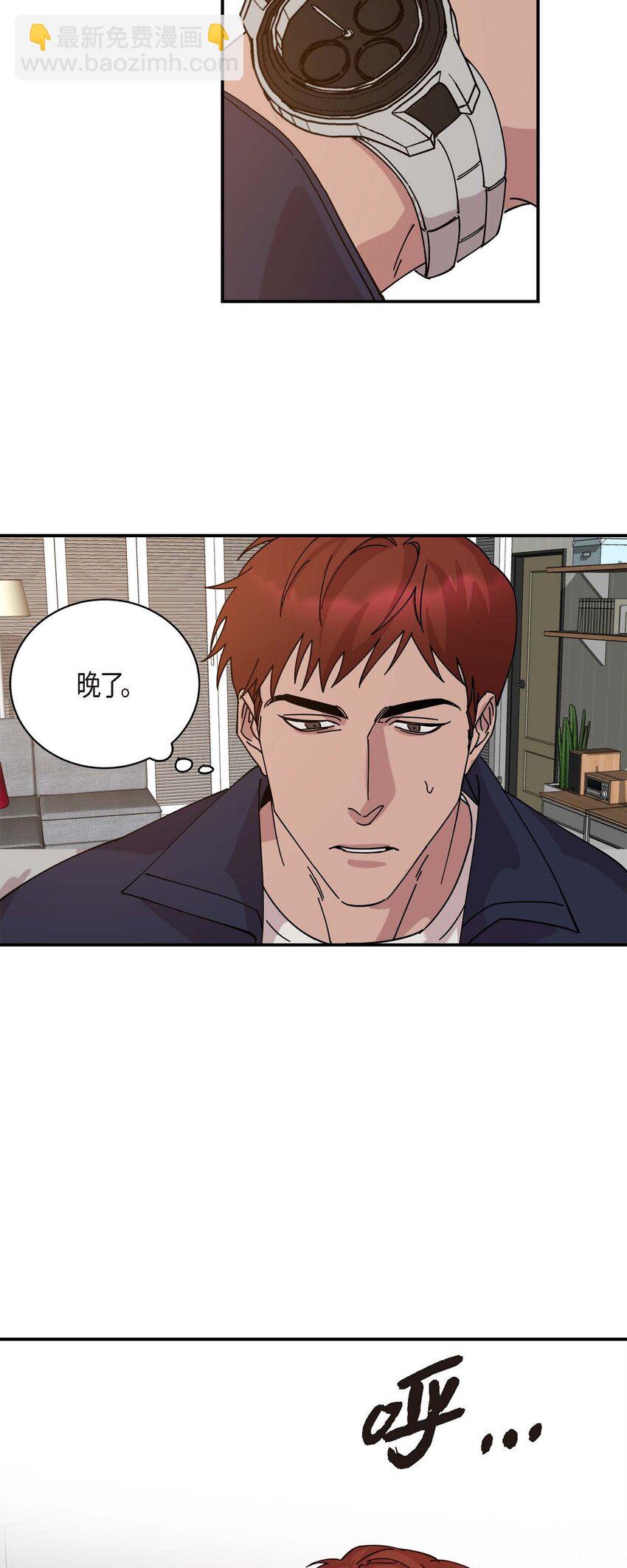 1 怎么一脸愁容啊？(1/3)-第1话