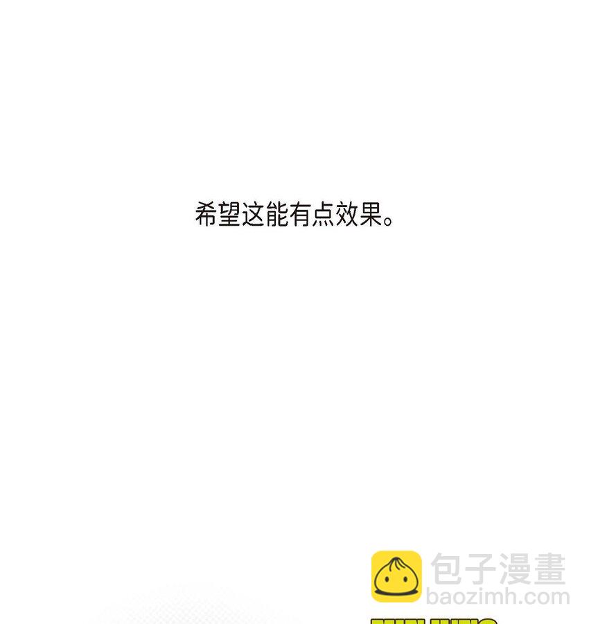 1 怎么一脸愁容啊？(1/3)-第1话