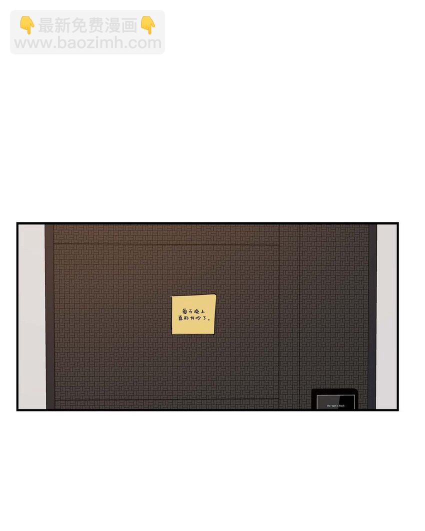 1 怎么一脸愁容啊？(1/3)-第1话