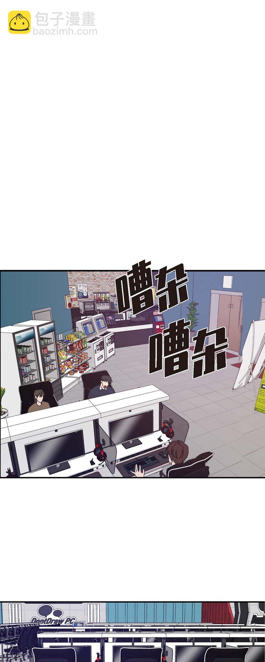 1 怎么一脸愁容啊？(1/3)-第1话