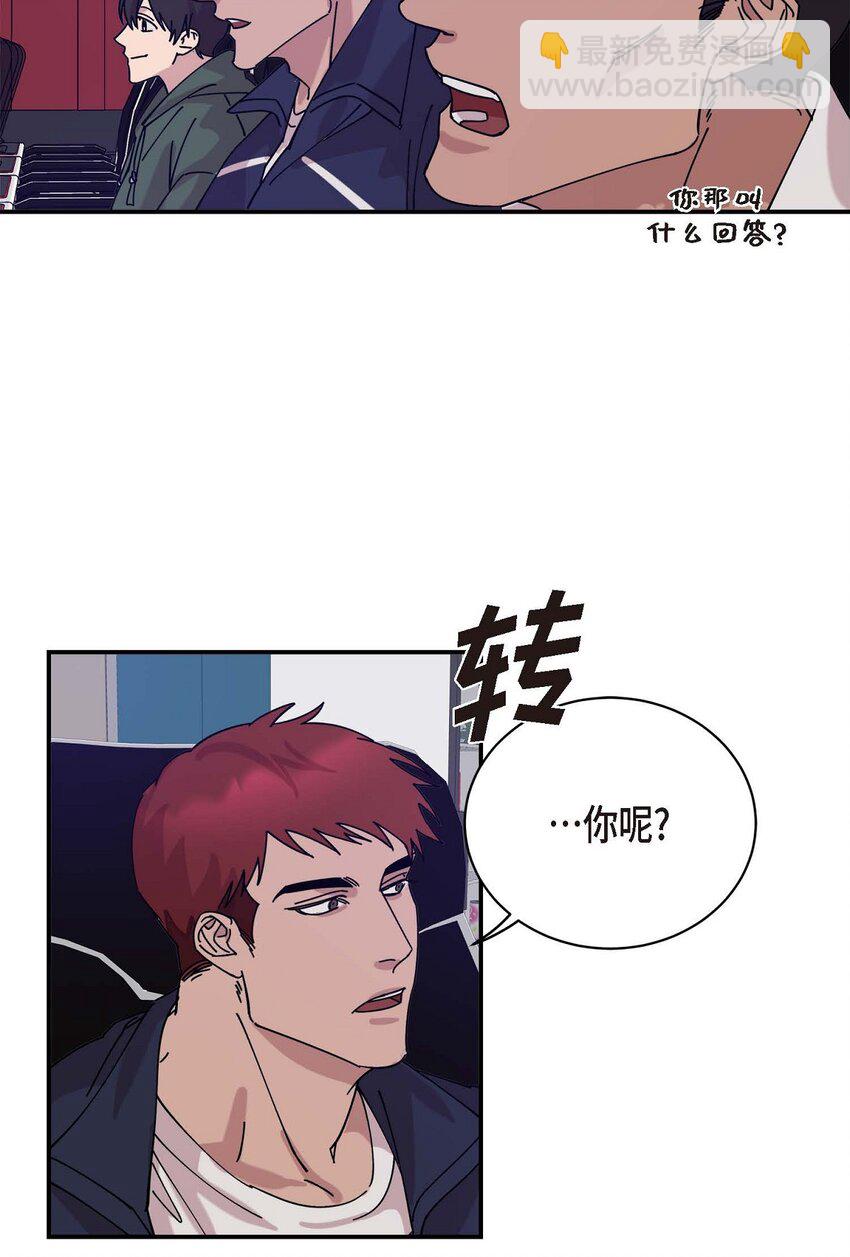 1 怎么一脸愁容啊？(1/3)-第1话