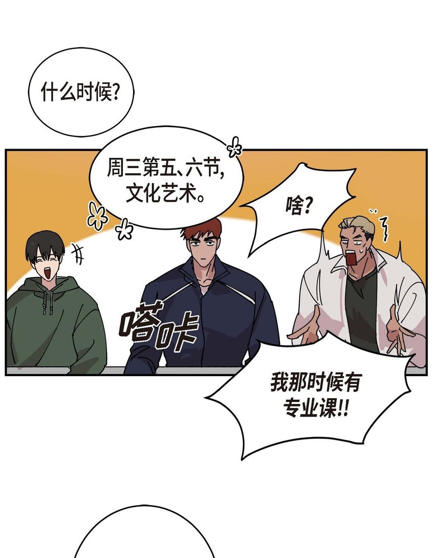 1 怎么一脸愁容啊？(1/3)-第1话