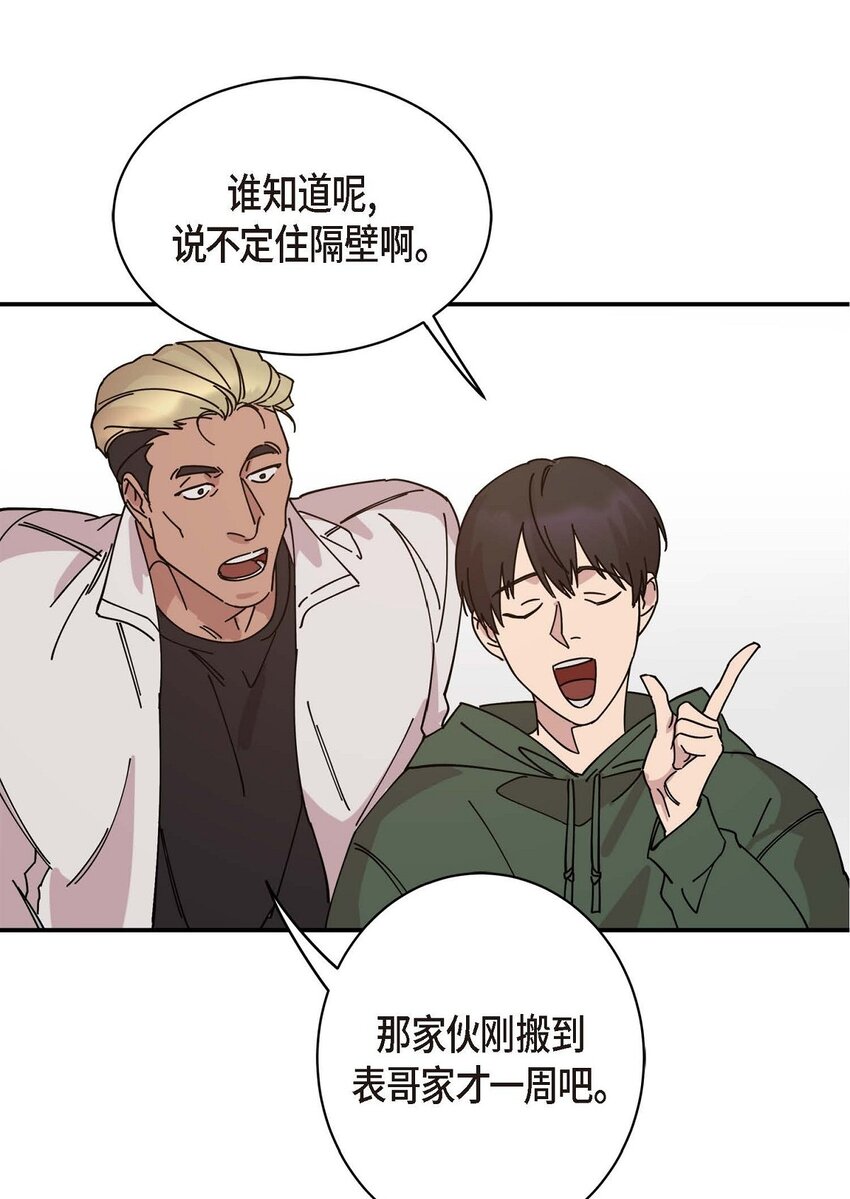 1 怎么一脸愁容啊？(1/3)-第1话