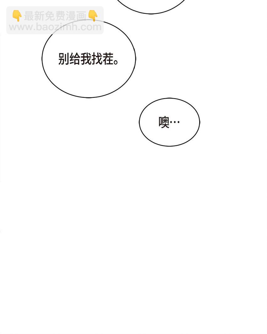 1 怎么一脸愁容啊？(1/3)-第1话