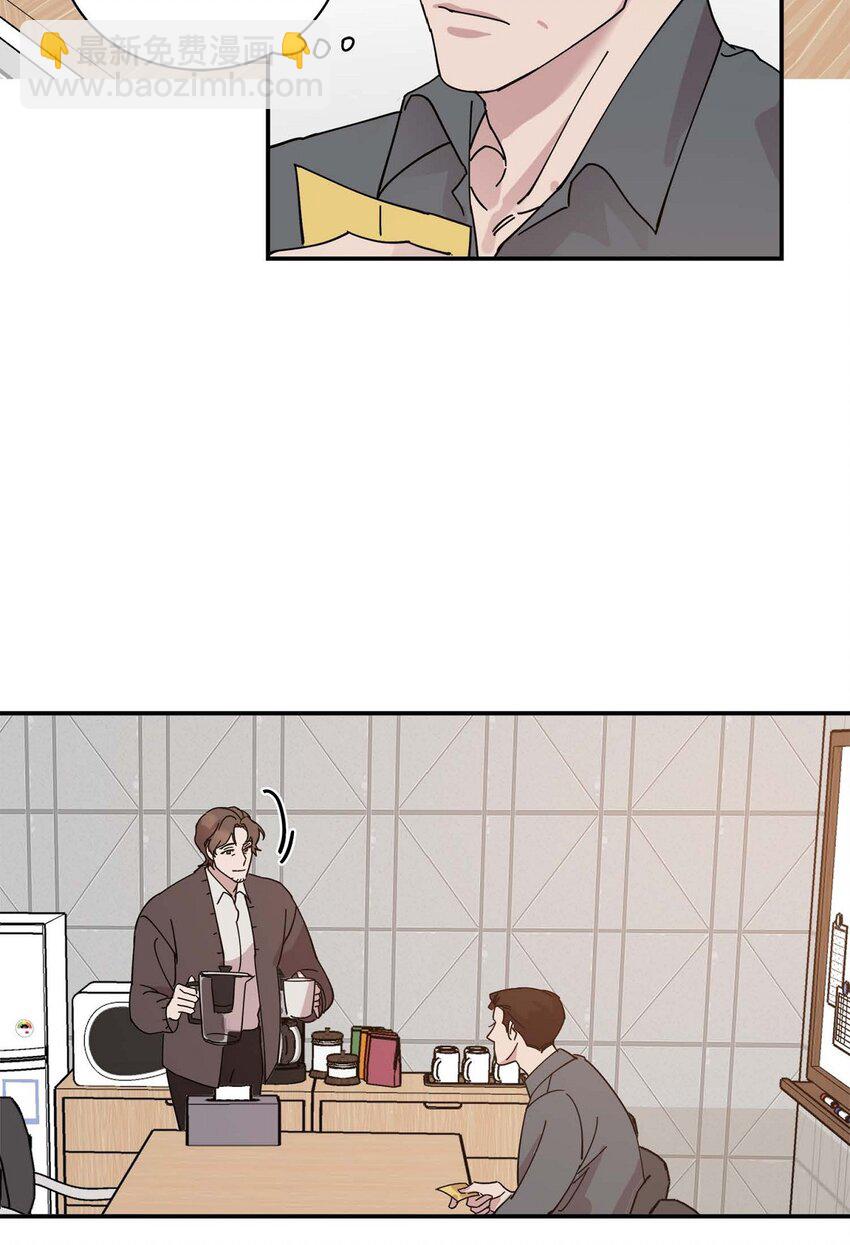 1 怎么一脸愁容啊？(1/3)-第1话