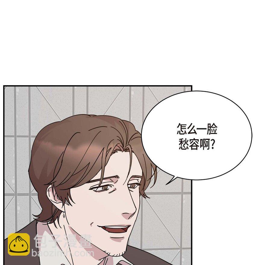 1 怎么一脸愁容啊？(1/3)-第1话