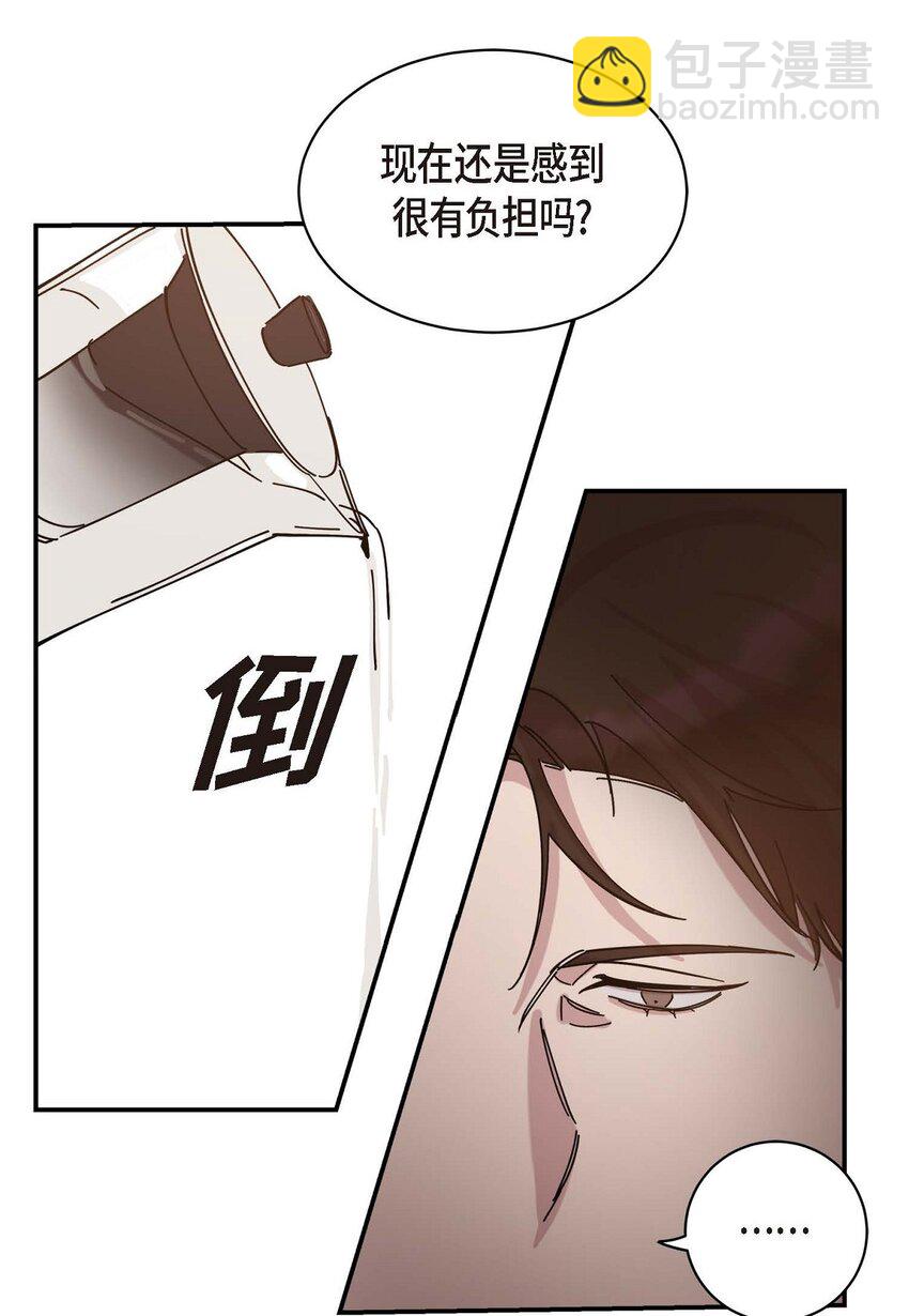 1 怎么一脸愁容啊？(1/3)-第1话