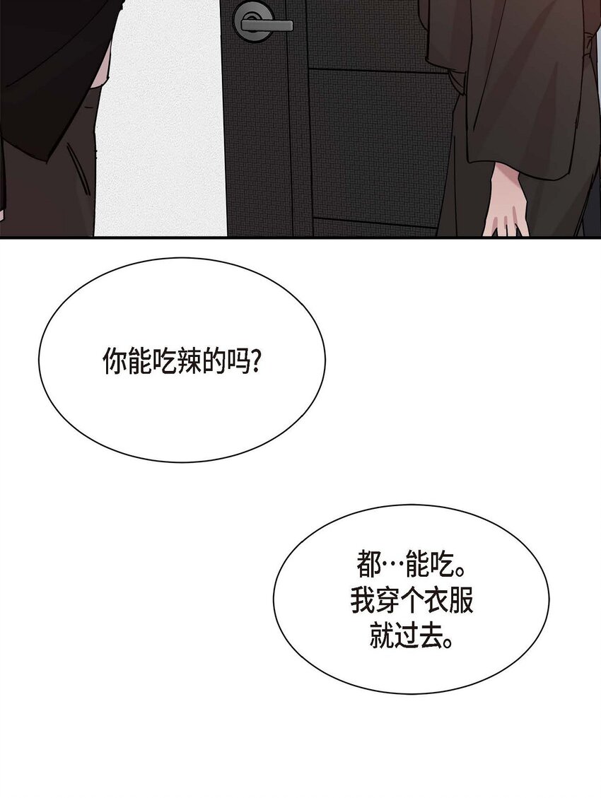 3 这么直白(1/2)-第3话
