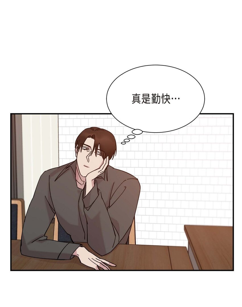 3 这么直白(1/2)-第3话