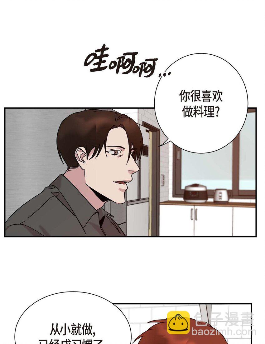 3 这么直白(1/2)-第3话