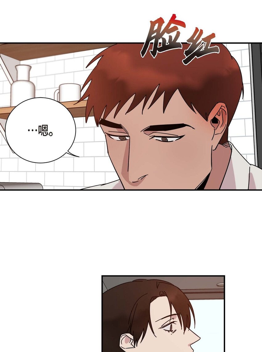 3 这么直白(1/2)-第3话