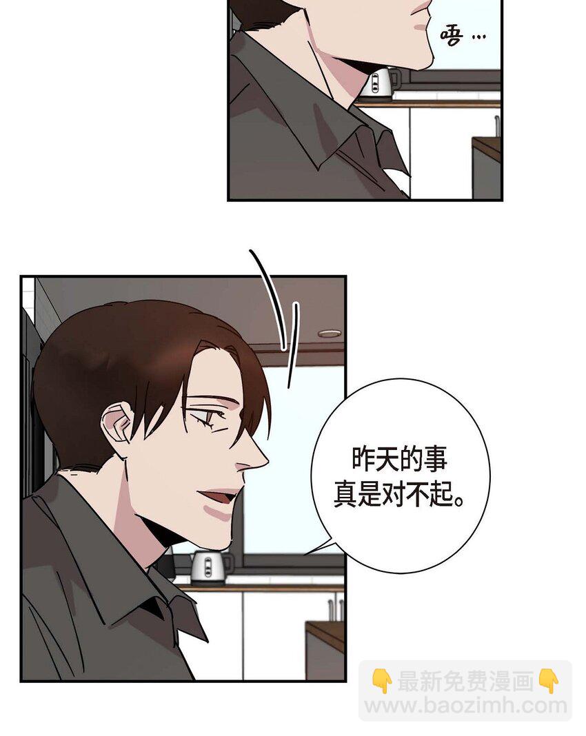 3 这么直白(1/2)-第3话