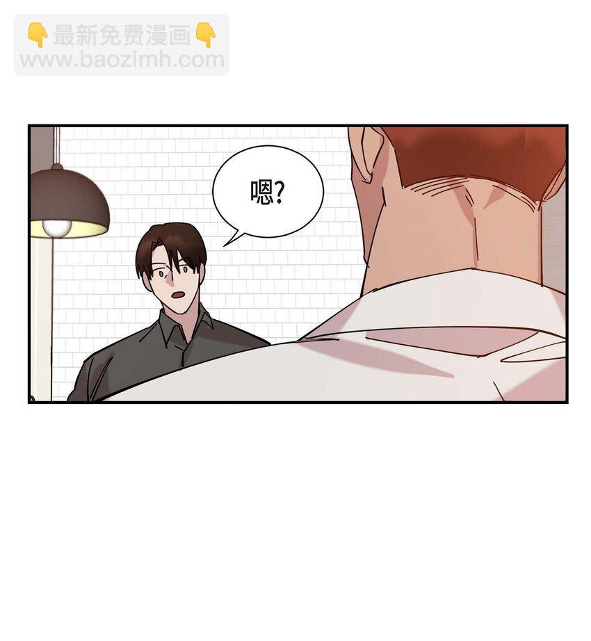 3 这么直白(1/2)-第3话