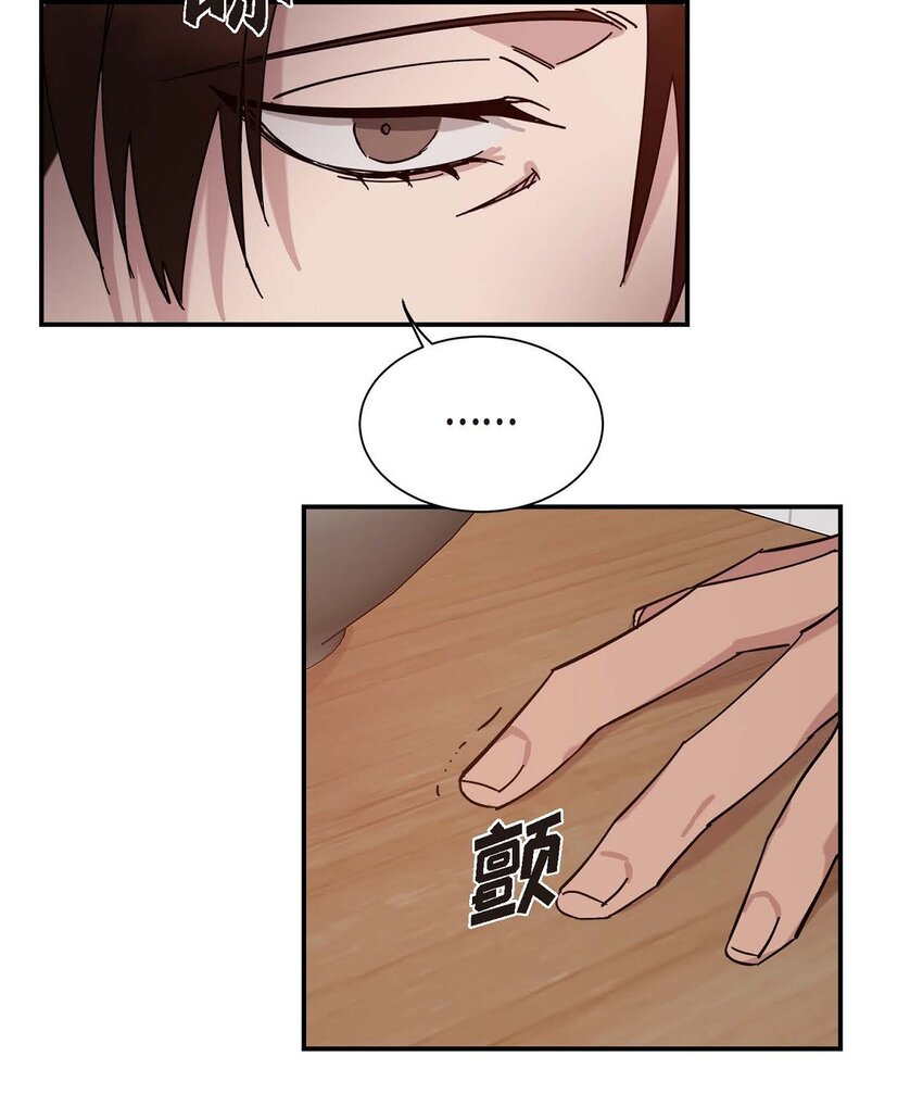 3 这么直白(1/2)-第3话