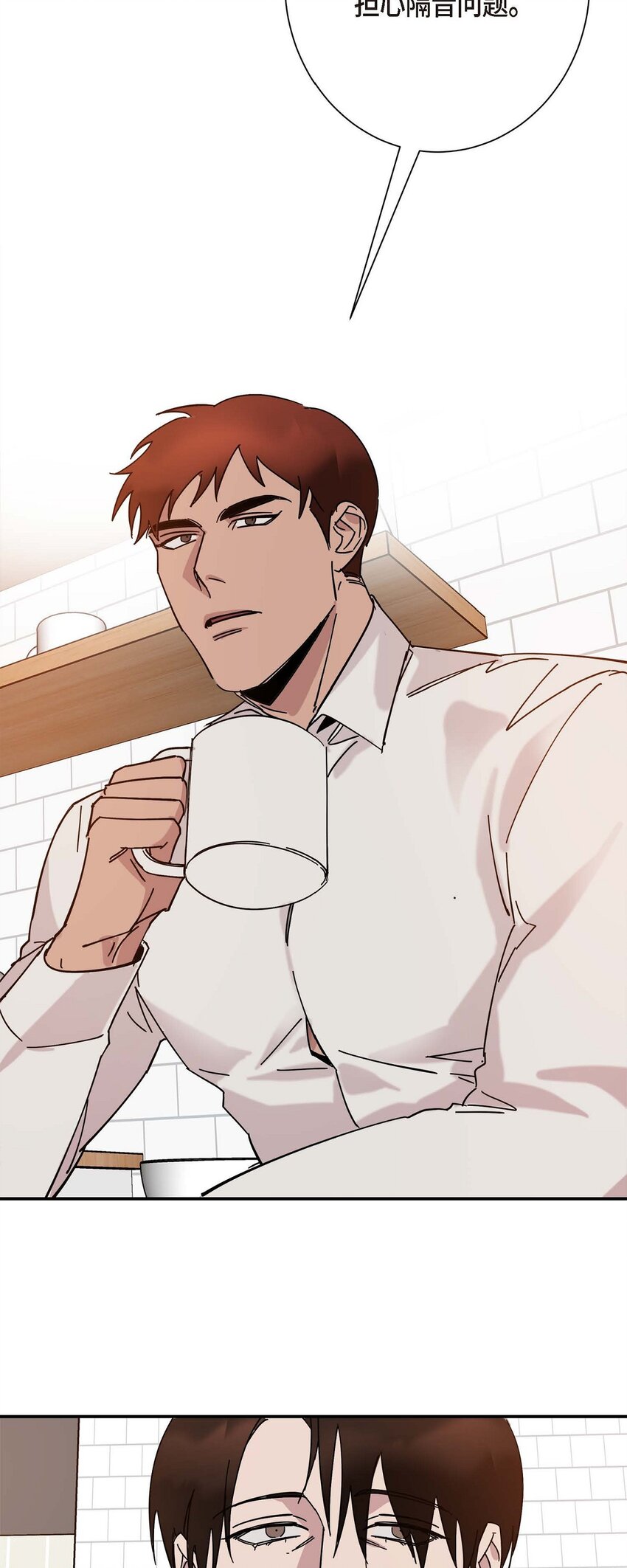 3 这么直白(1/2)-第3话