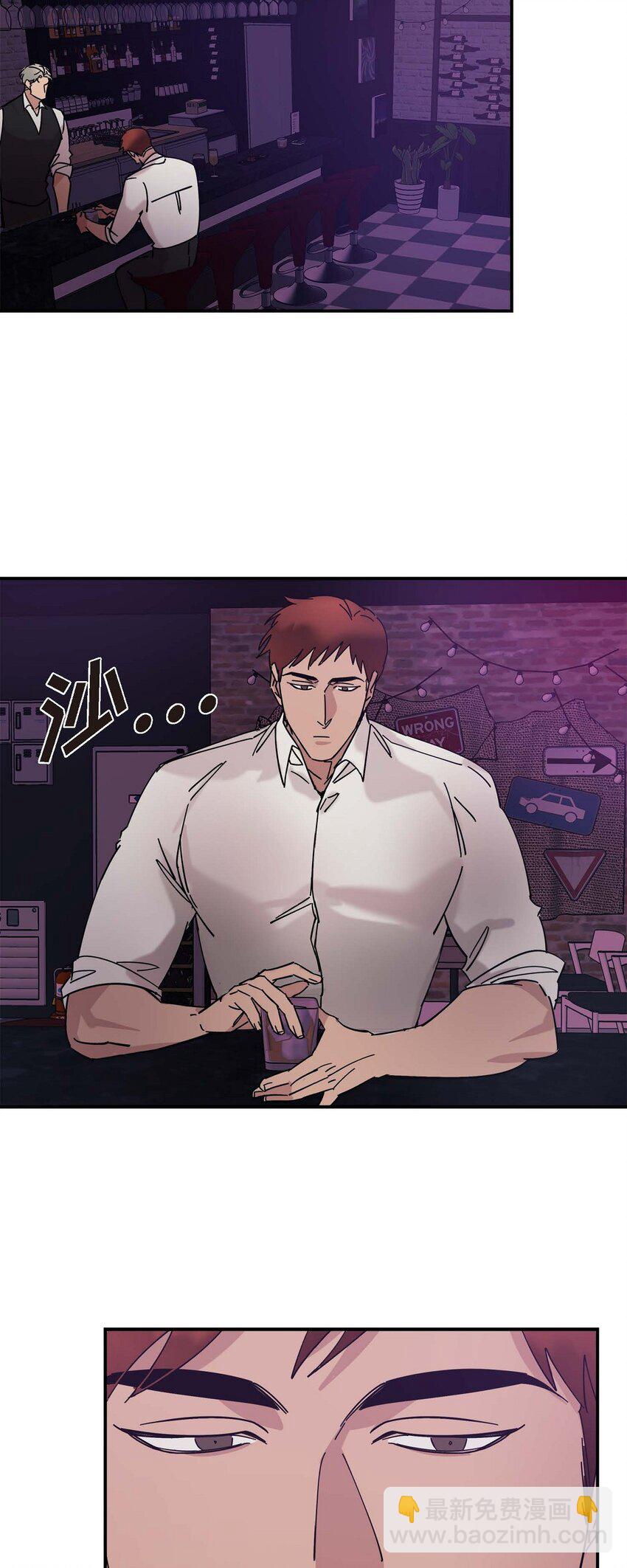 3 这么直白(1/2)-第3话