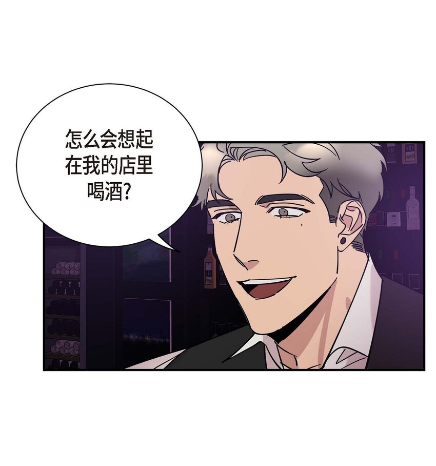 3 这么直白(1/2)-第3话