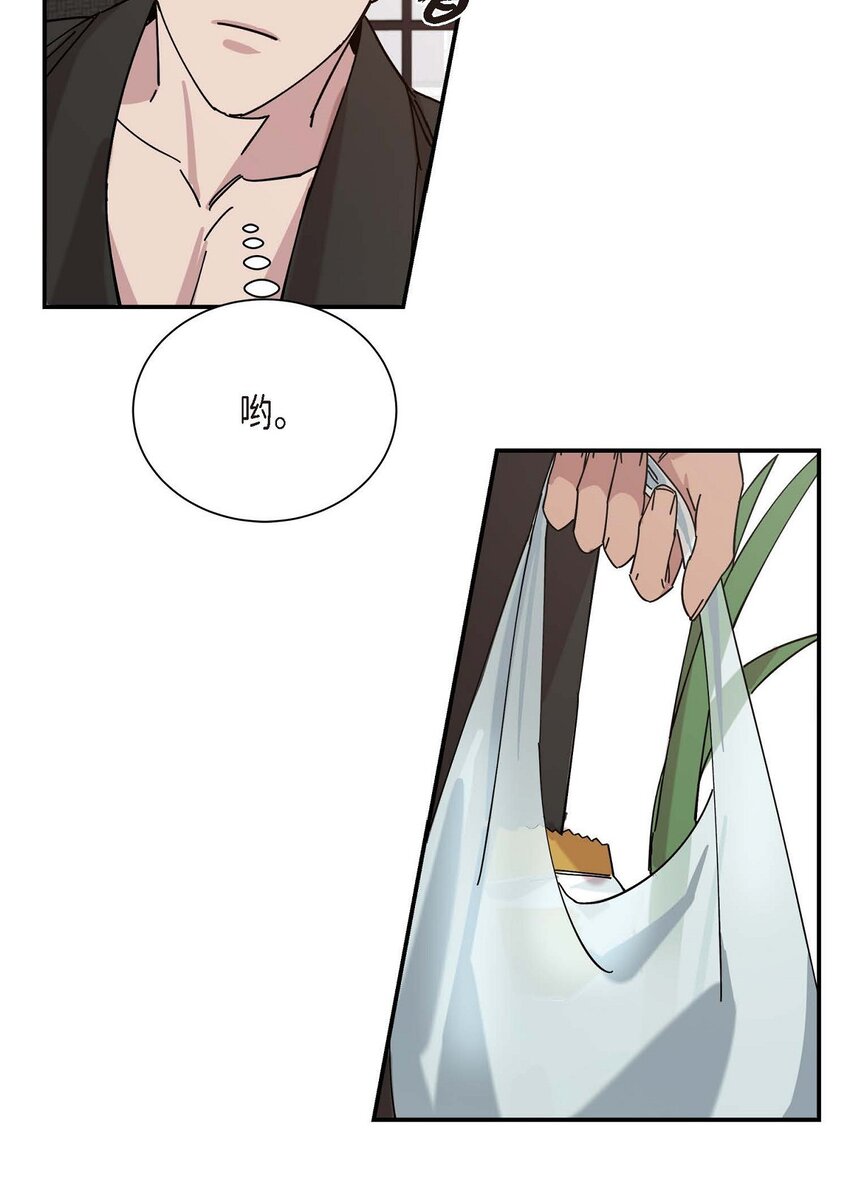 3 这么直白(1/2)-第3话