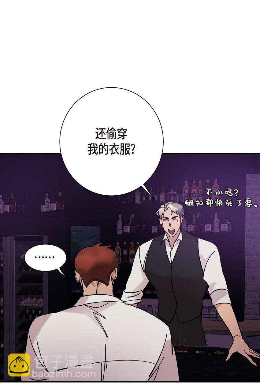 3 这么直白(1/2)-第3话