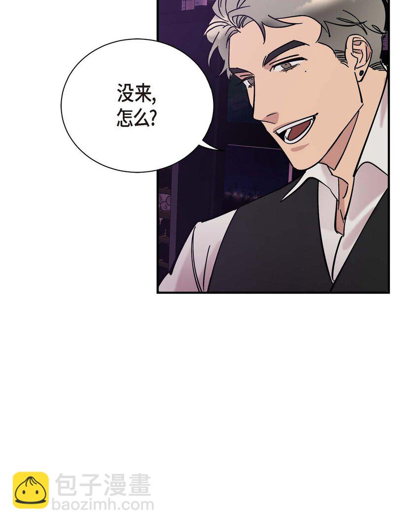 3 这么直白(1/2)-第3话