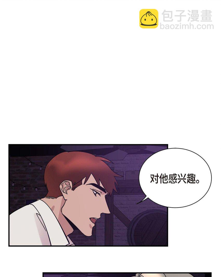 3 这么直白(1/2)-第3话