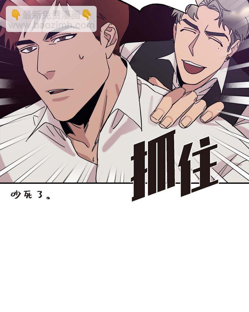 3 这么直白(1/2)-第3话