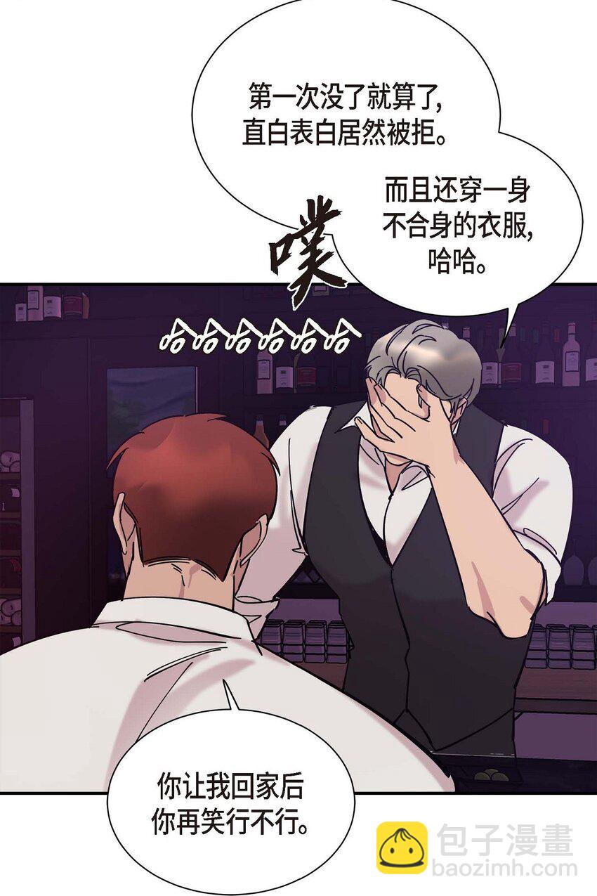 3 这么直白(1/2)-第3话