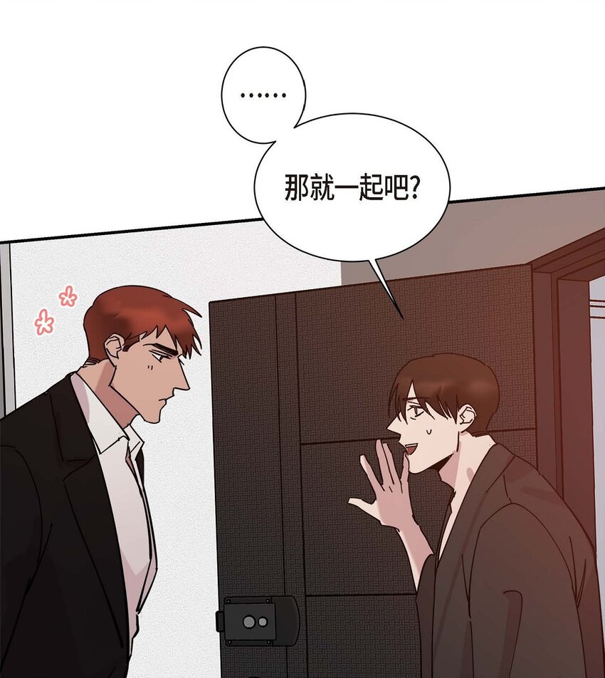 3 这么直白(1/2)-第3话