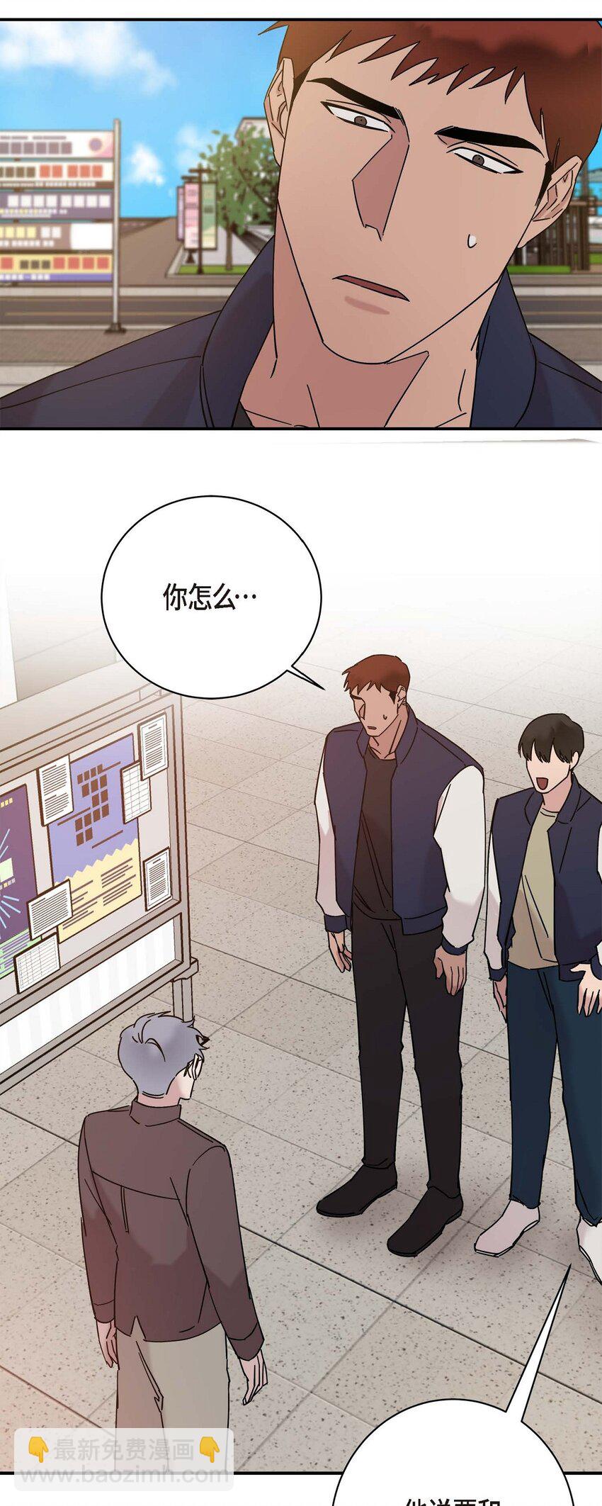 11 好想快点回家(1/2)-第11话