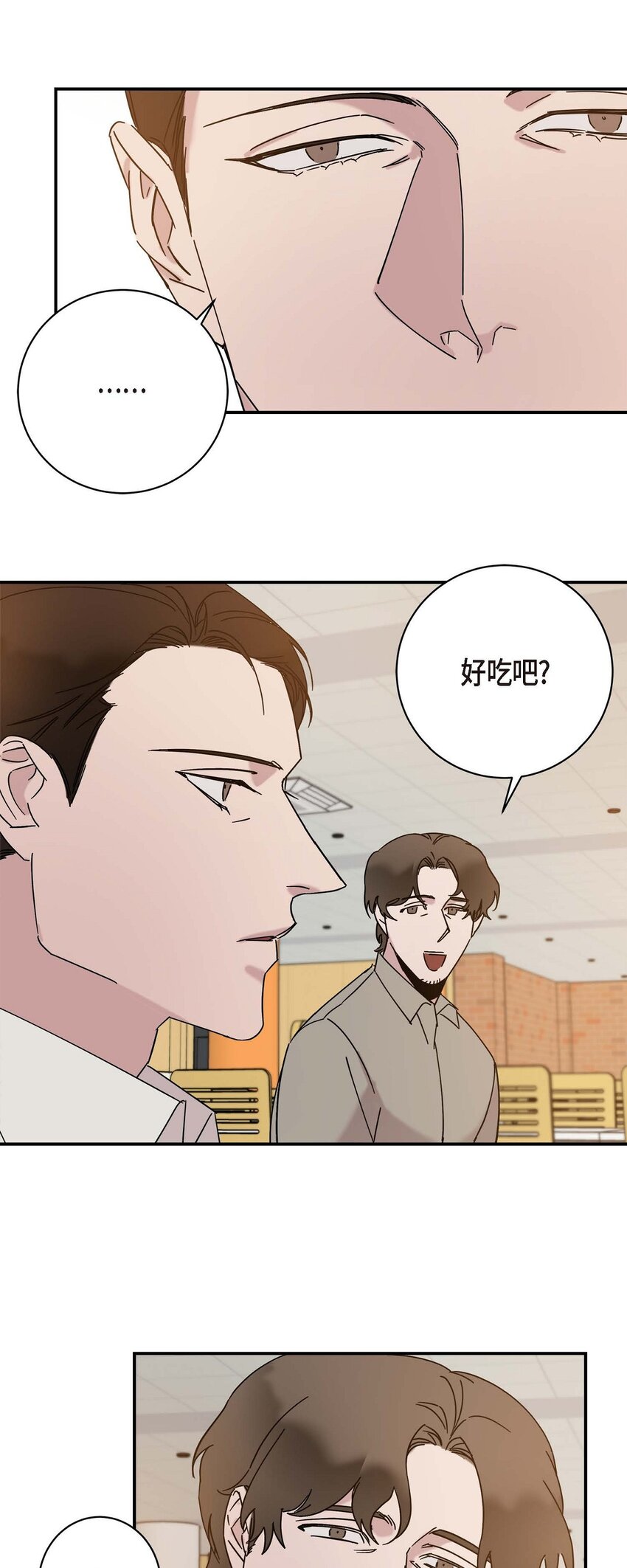 11 好想快点回家(1/2)-第11话