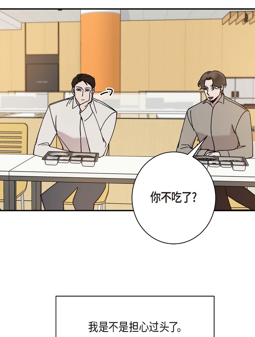 11 好想快点回家(1/2)-第11话