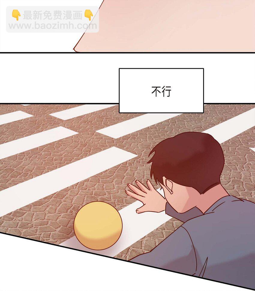 11 好想快点回家(1/2)-第11话