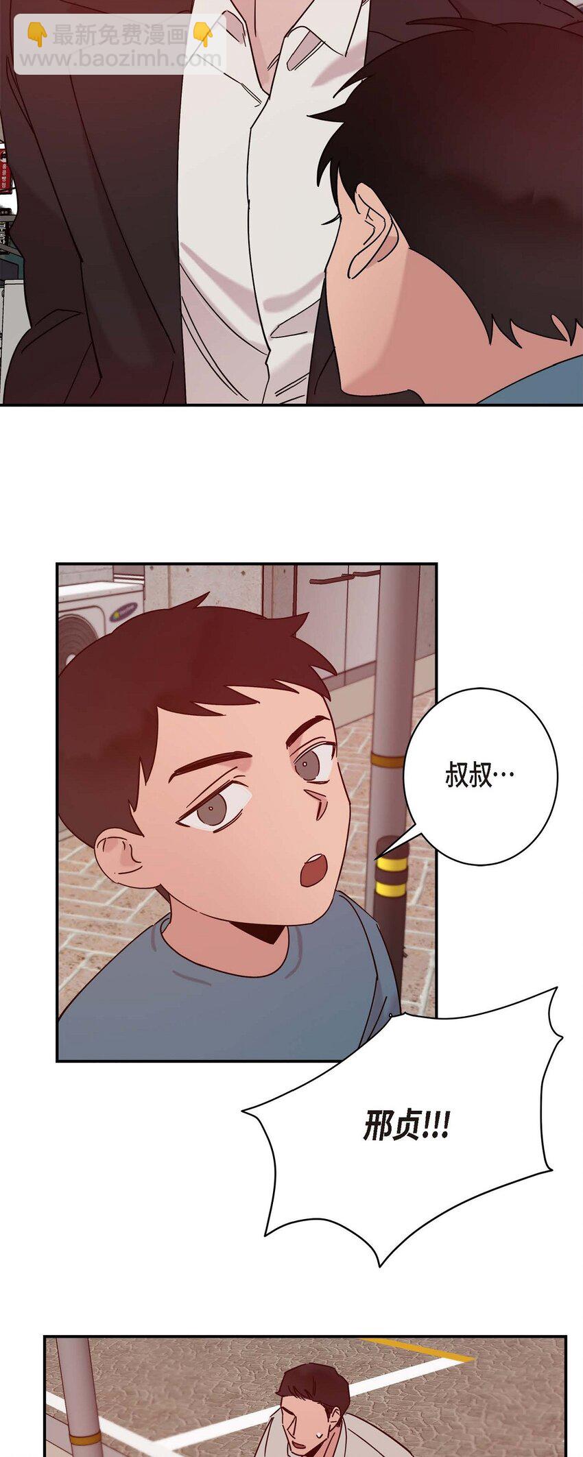 11 好想快点回家(1/2)-第11话