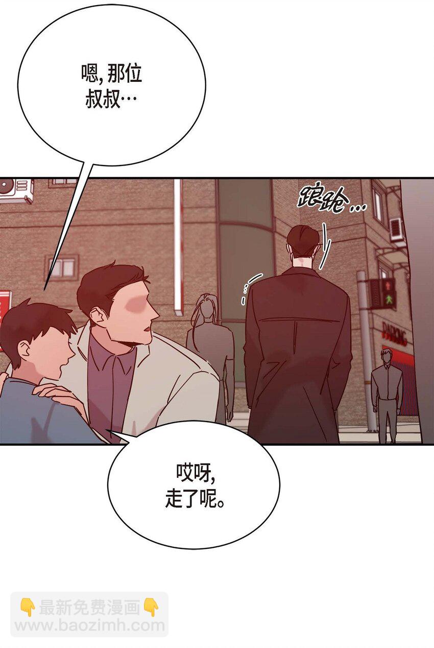 11 好想快点回家(1/2)-第11话