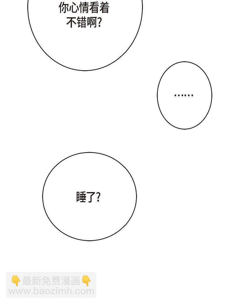 11 好想快点回家(1/2)-第11话