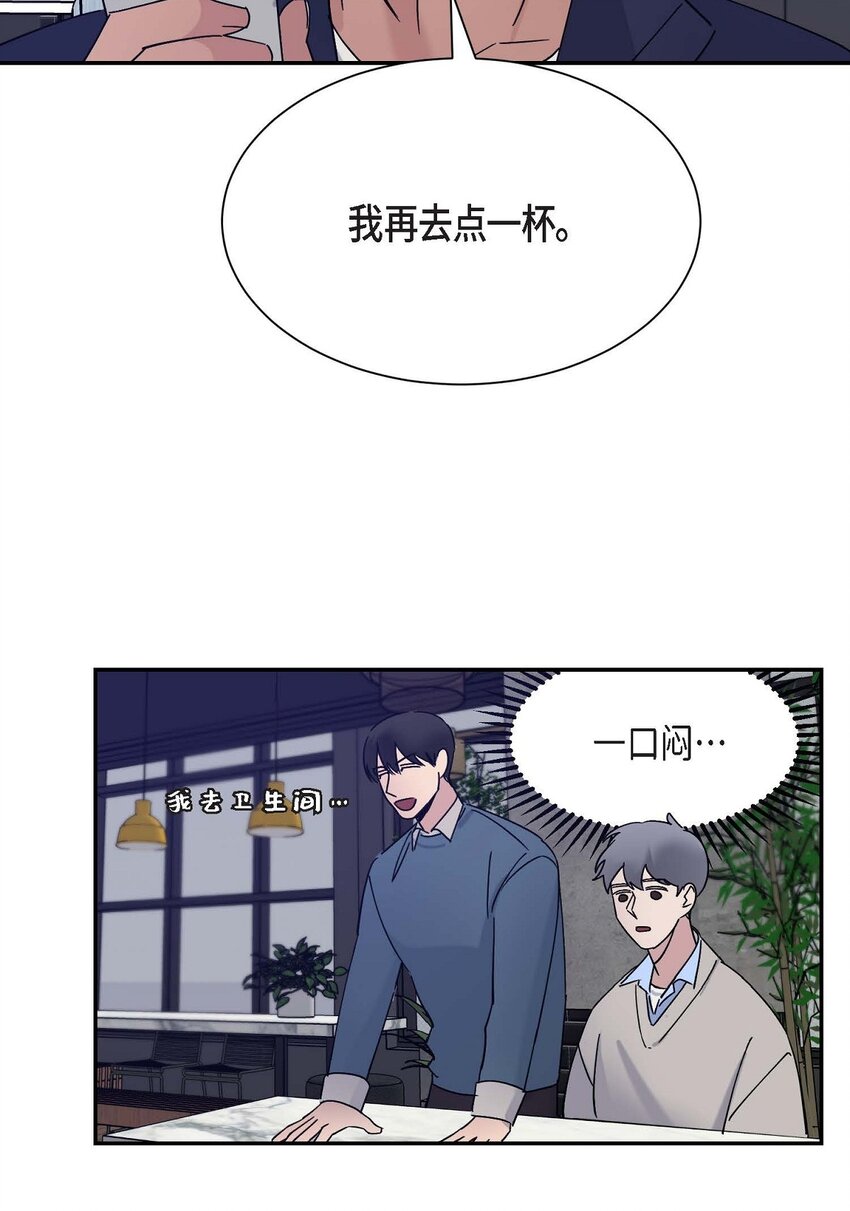 13 并不是你想的那样(1/2)-第13话