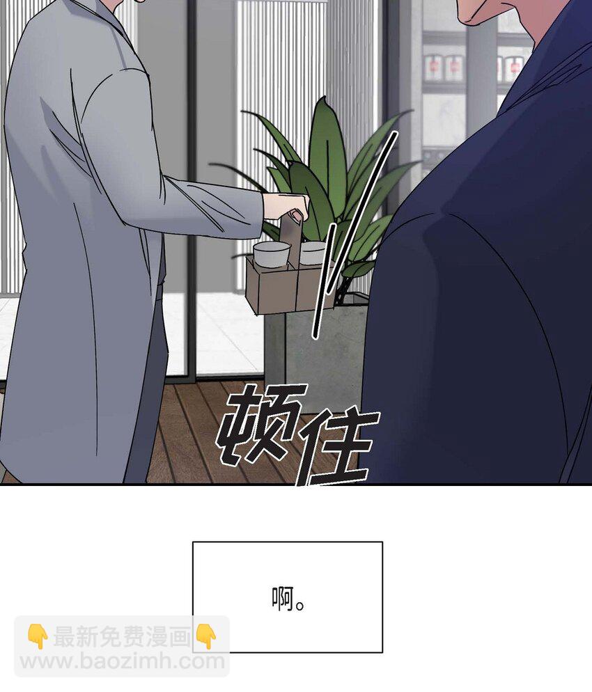 13 并不是你想的那样(1/2)-第13话