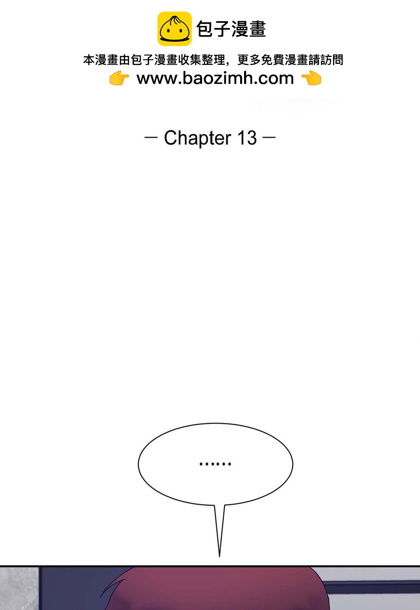 13 并不是你想的那样(1/2)-第13话