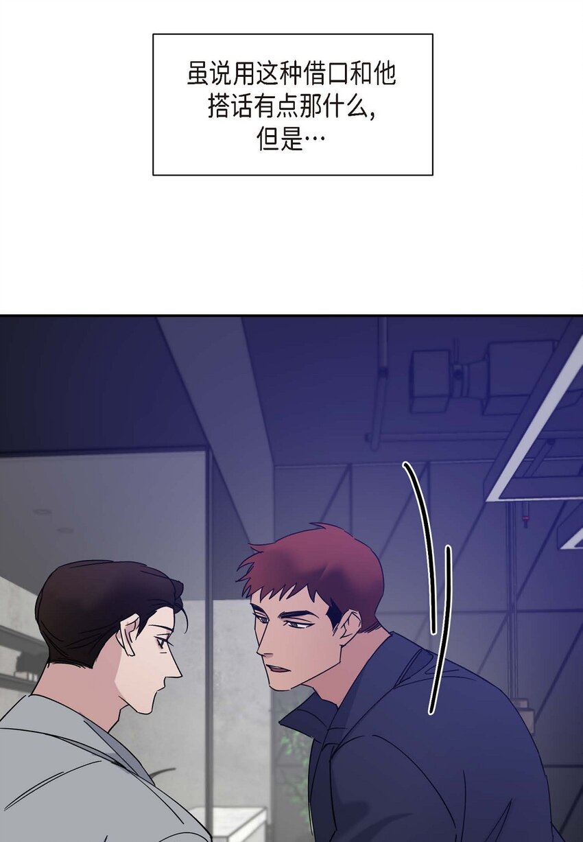 13 并不是你想的那样(1/2)-第13话