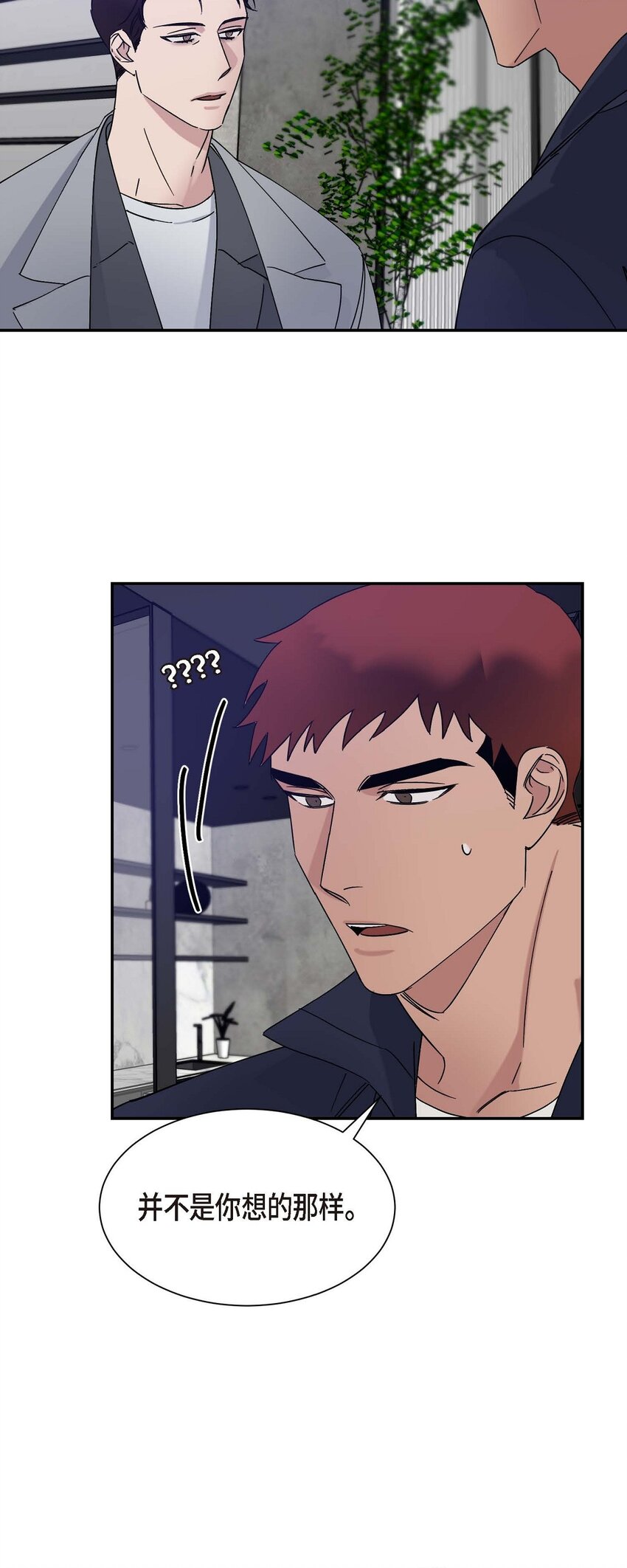 13 并不是你想的那样(1/2)-第13话