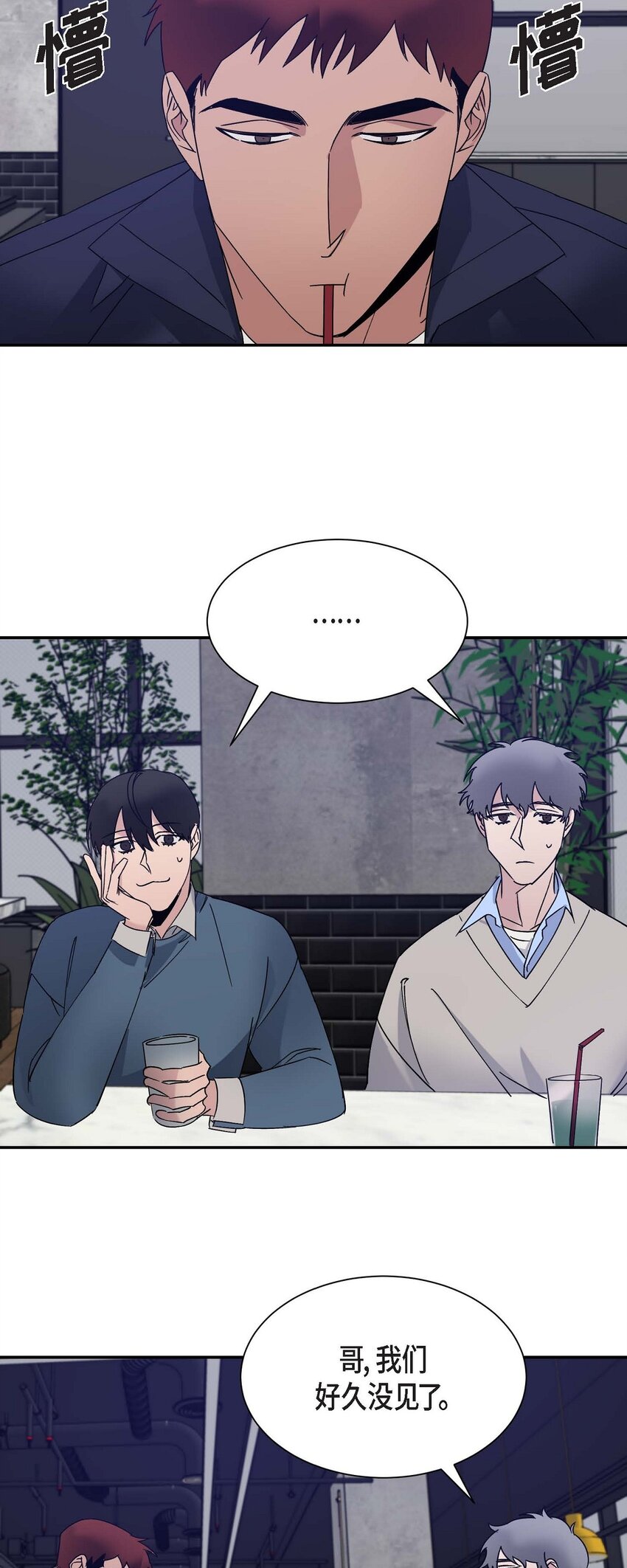 13 并不是你想的那样(1/2)-第13话