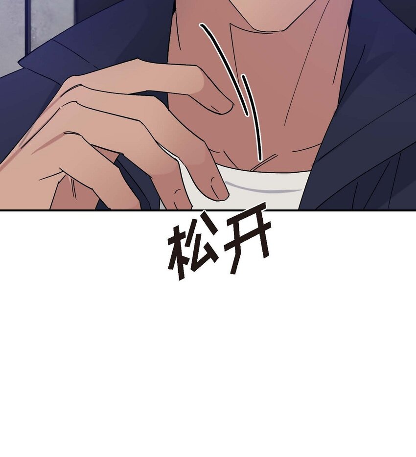 13 并不是你想的那样(1/2)-第13话