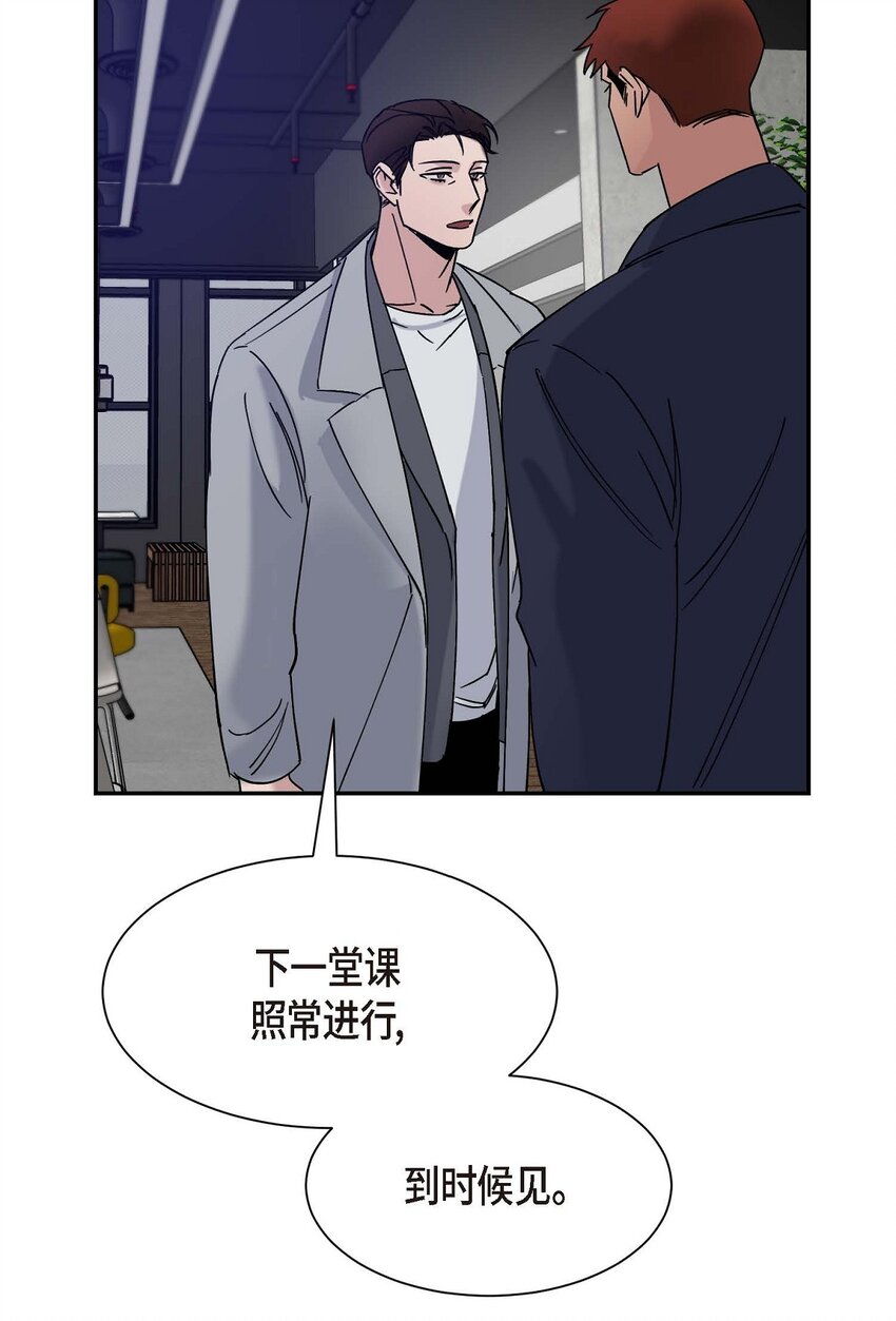 13 并不是你想的那样(1/2)-第13话