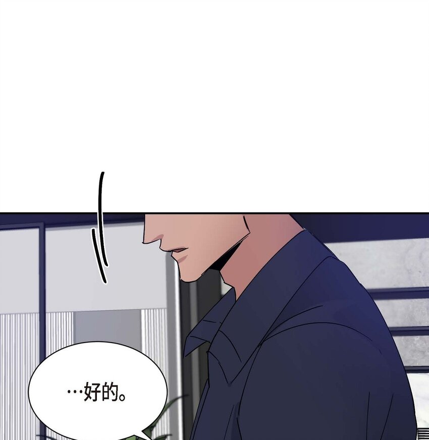 13 并不是你想的那样(1/2)-第13话