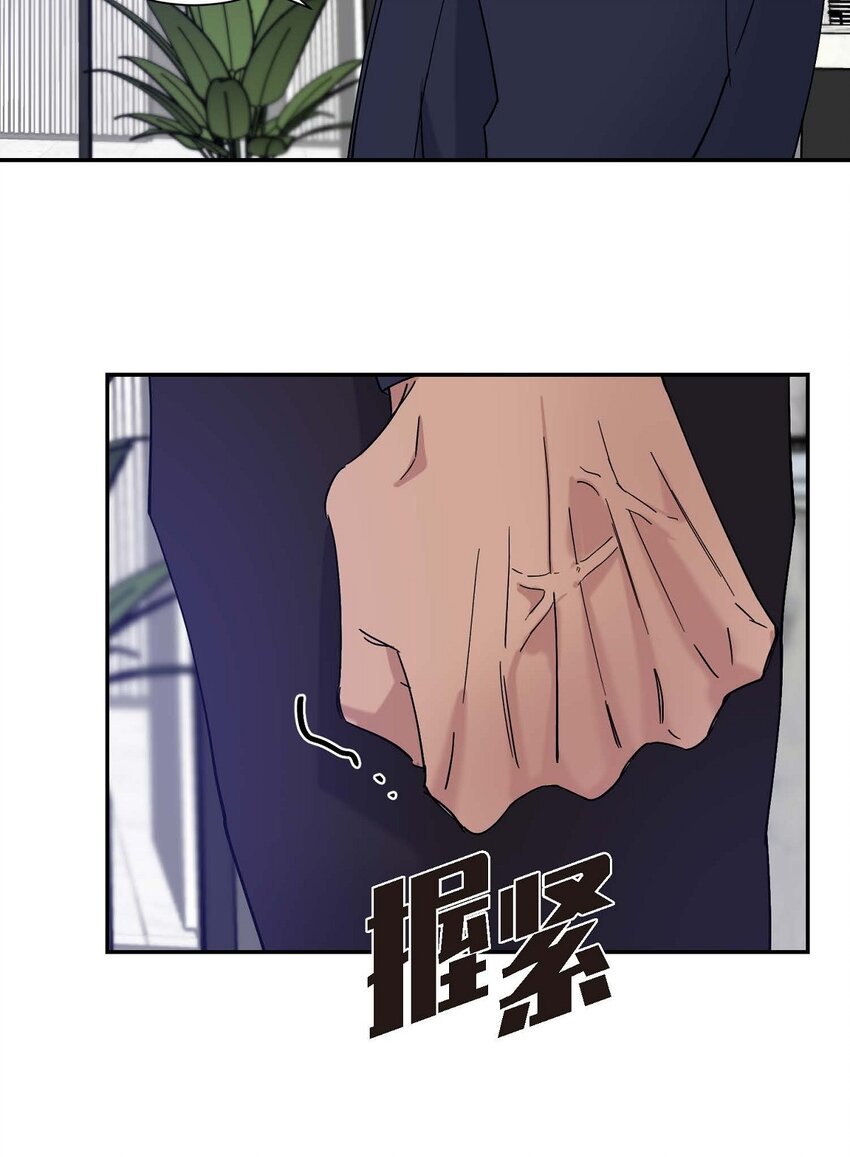 13 并不是你想的那样(1/2)-第13话