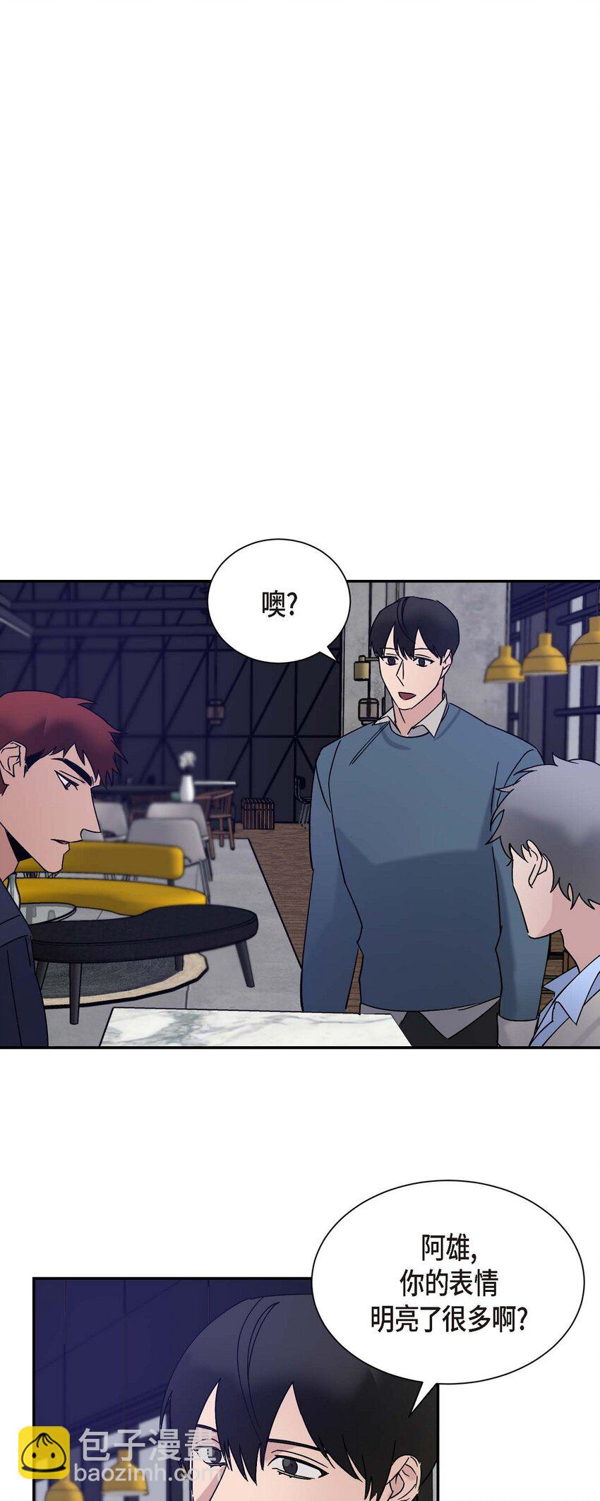 13 并不是你想的那样(1/2)-第13话